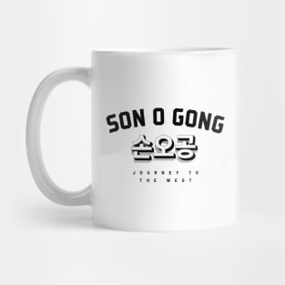 Sonogong Mug